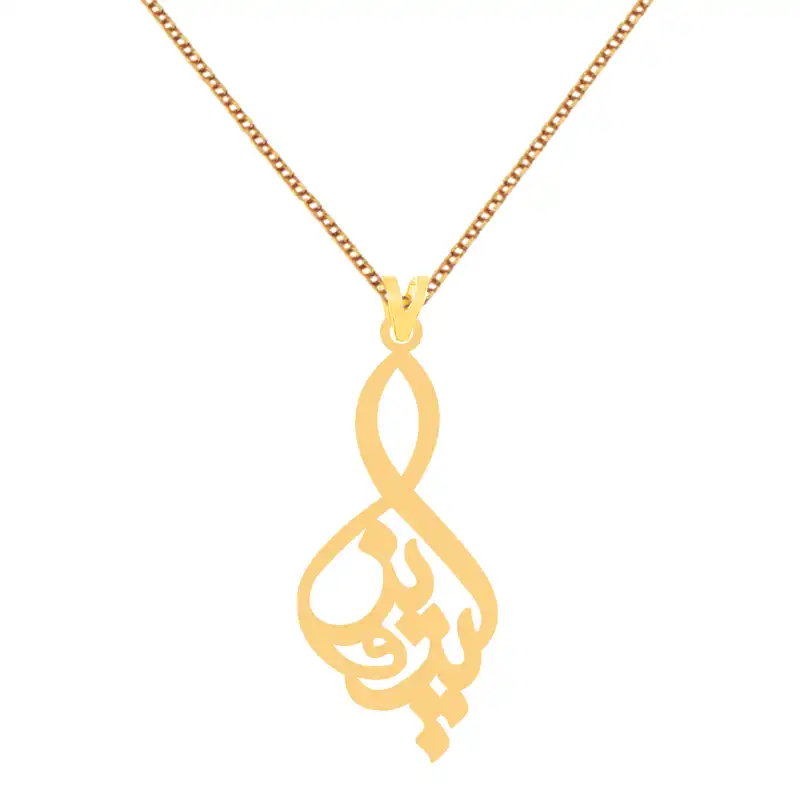 گردنبند طلا 18 عیار زنانه کرابو طرح پروین مدل Kr7349