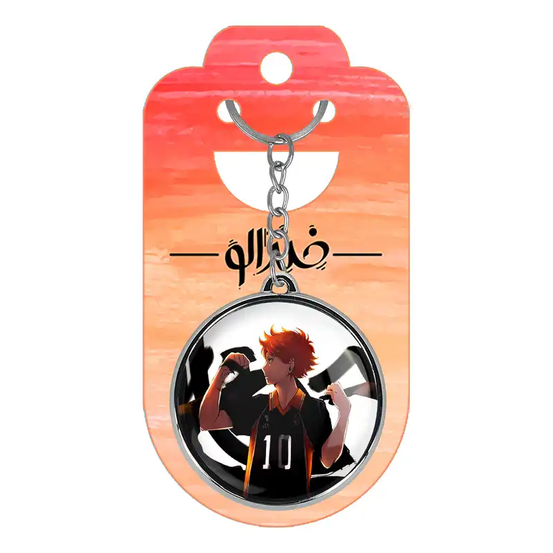 جاکلیدی خندالو طرح هیناتا شویو و کاگیاما انیمه آبشار سرنوشت هایکیو کاگیاما مدل دوطرفه کد 1117711182