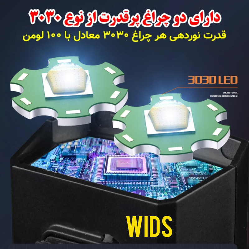 چراغ جلوی دوچرخه ویدز مدل خورشیدی کد YC-2808