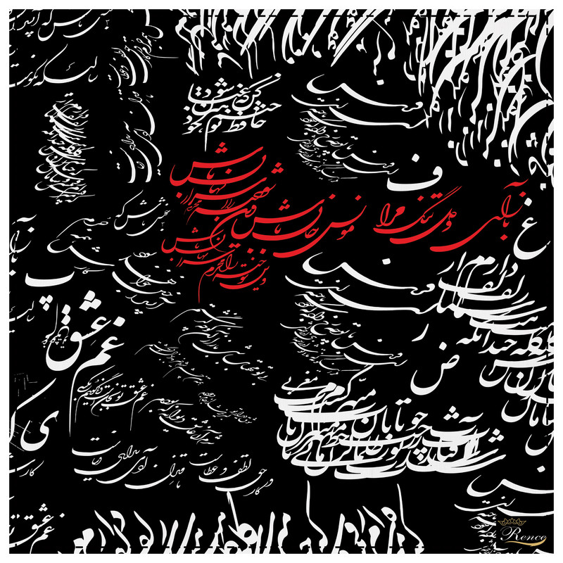 دستمال سر و گردن مدل H1-10403
