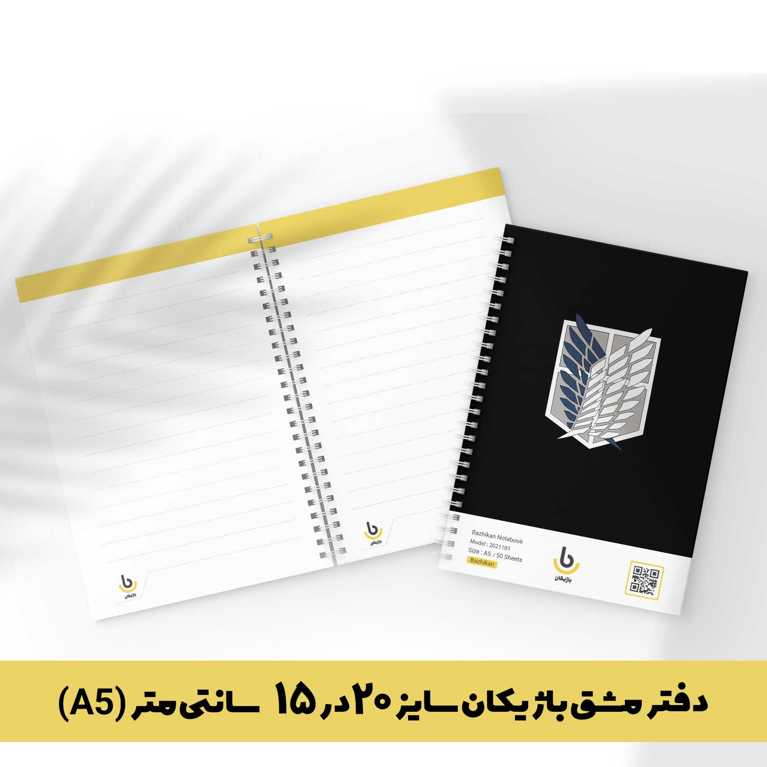 دفتر مشق باژیکان طرح انیمه اتک آن تایتان Attack On Titan کد 20211451 به همراه استیکر لپ تاپ مجموعه 14 عددی