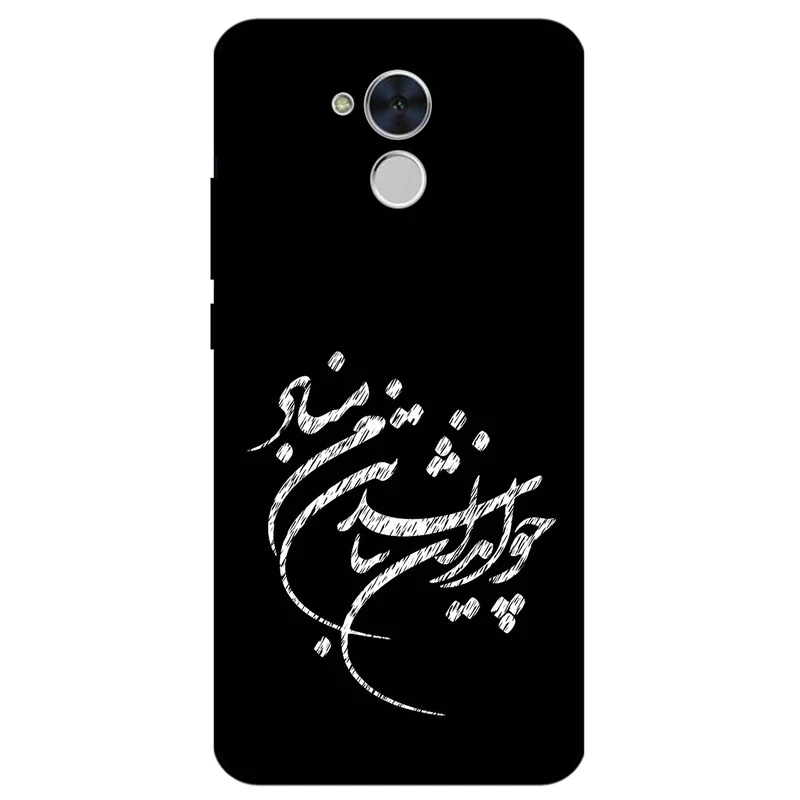 کاور مگافون طرح تایپوگرافی مدل 2392 مناسب برای گوشی موبایل آنر V9 Play / 6C Pro