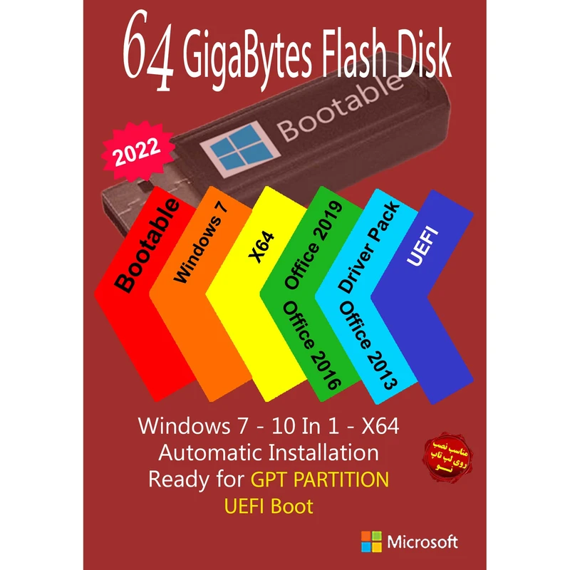 سیستم عامل Windows 7 AIO 10In1 X64 UEFI  - Driver Pack 2022 - Office 2013-2016-2019 Pro Plus  نشر مایکروسافت