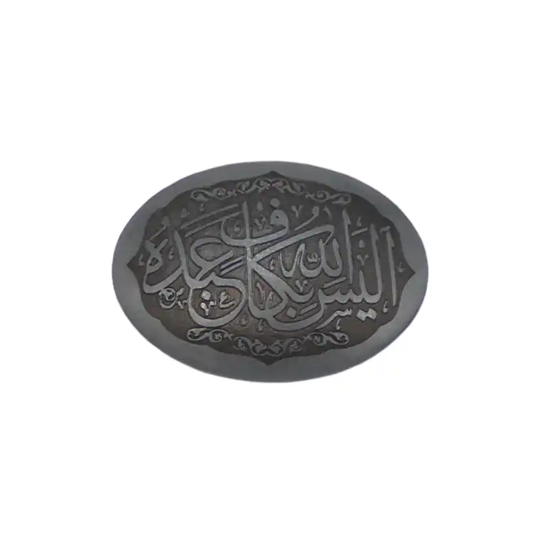 سنگ حدید طرح الیس الله بکاف عبده کد 7666