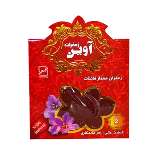 avin chakeralhoseini grad A saffron 2 gr
