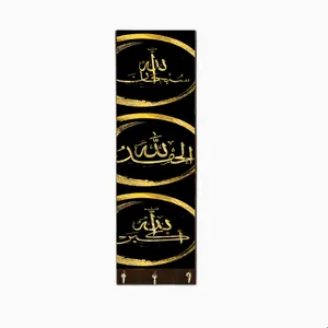 جا کلیدی طرح سه الله