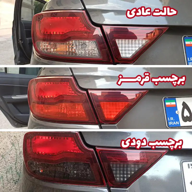 برچسب چراغ عقب خودرو مدل SB مناسب برای خودرو شاهین مجموعه 4 عددی