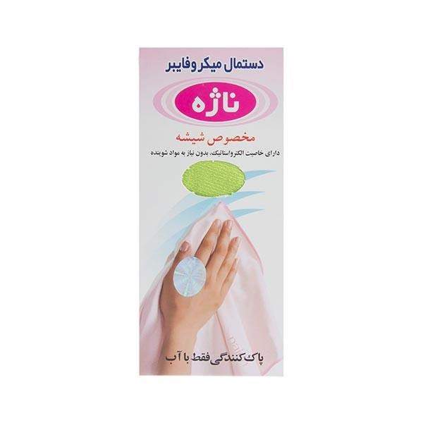 دستمال نظافت ناژه کد 0023
