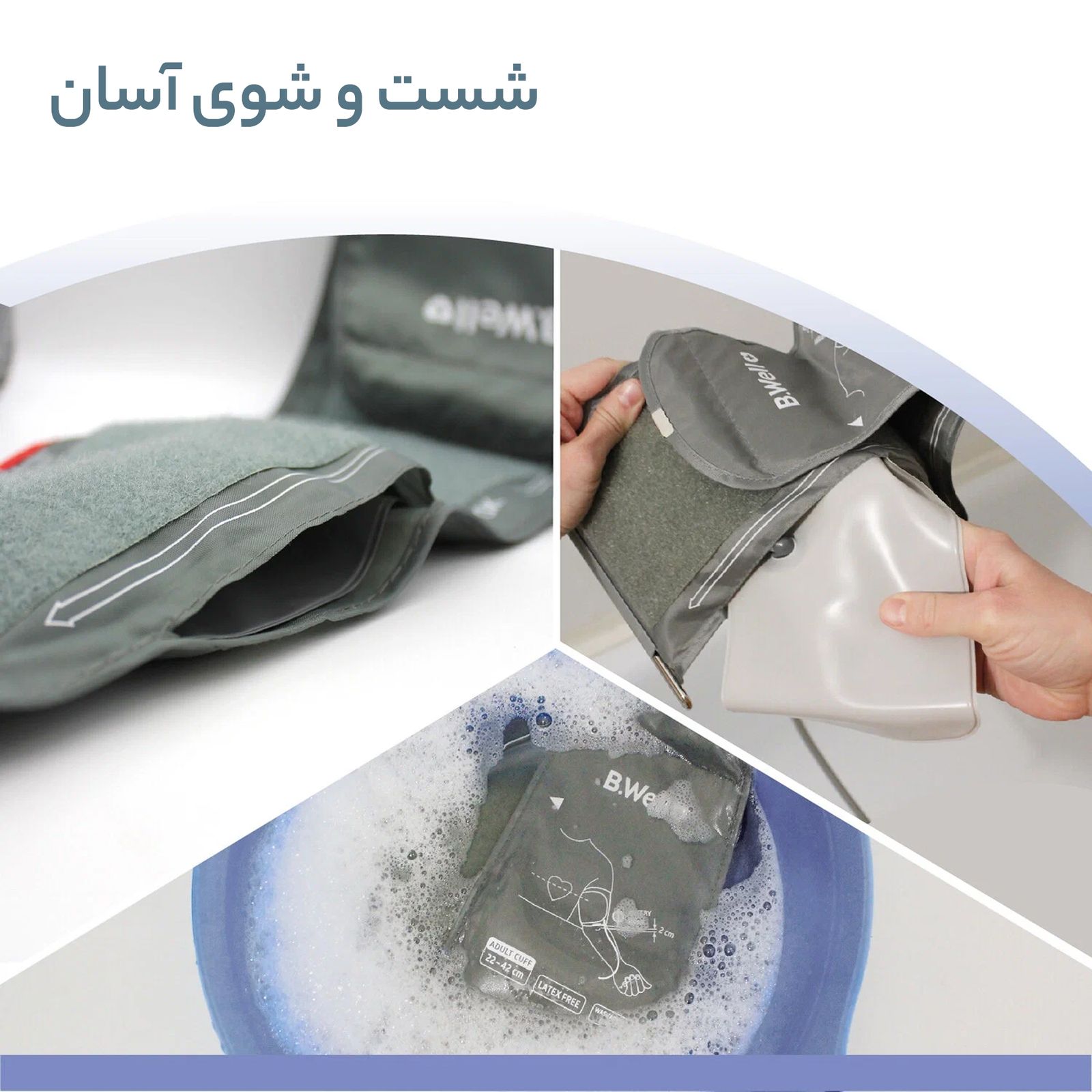 فشارسنج دیجیتال بی ول مدل PRO-36 -  - 21