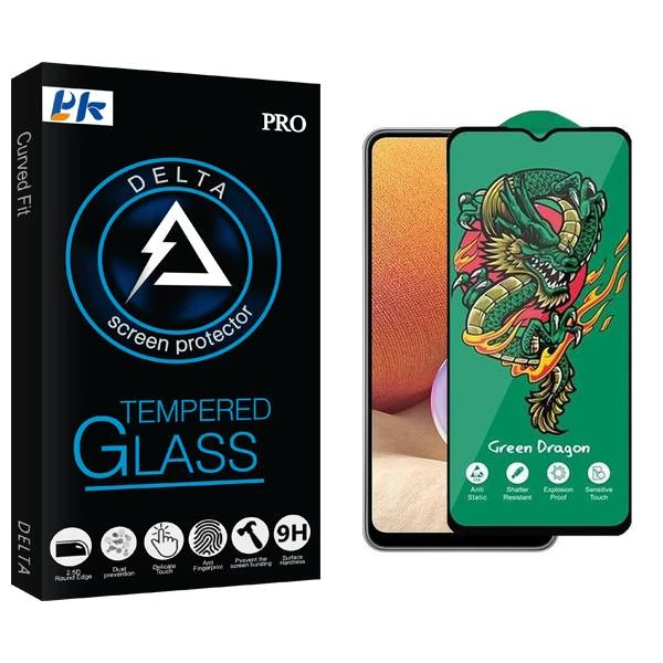 محافظ صفحه نمایش پی کی مدل Delta Green_Dragon مناسب برای گوشی موبایل سامسونگ Galaxy A32 5G
