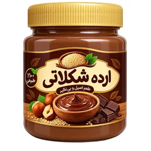 ارده شکلاتی - 300 گرم
