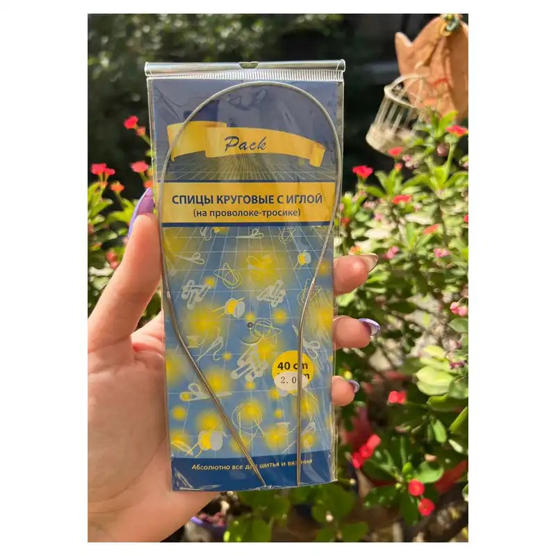 میل بافتنی مدل PACK-02