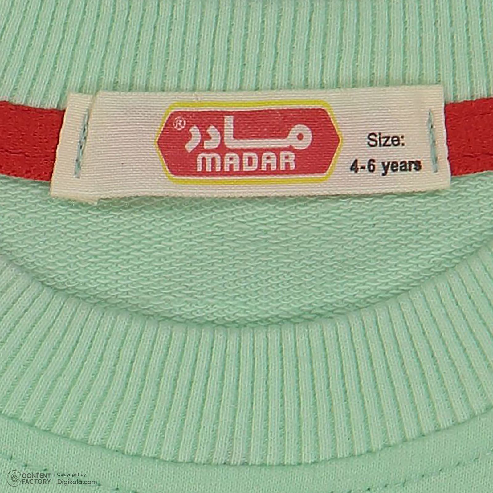 سویشرت دخترانه مادر مدل هانا رنگ کرم - - 27