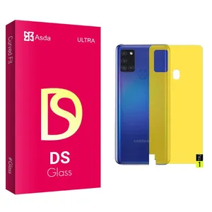Asda DS Back Protector For   9A