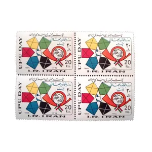 تمبر یادگاری مدل روز اتحادیه جهانی پست 1364 کد IR5180 مجموعه 4 عددی