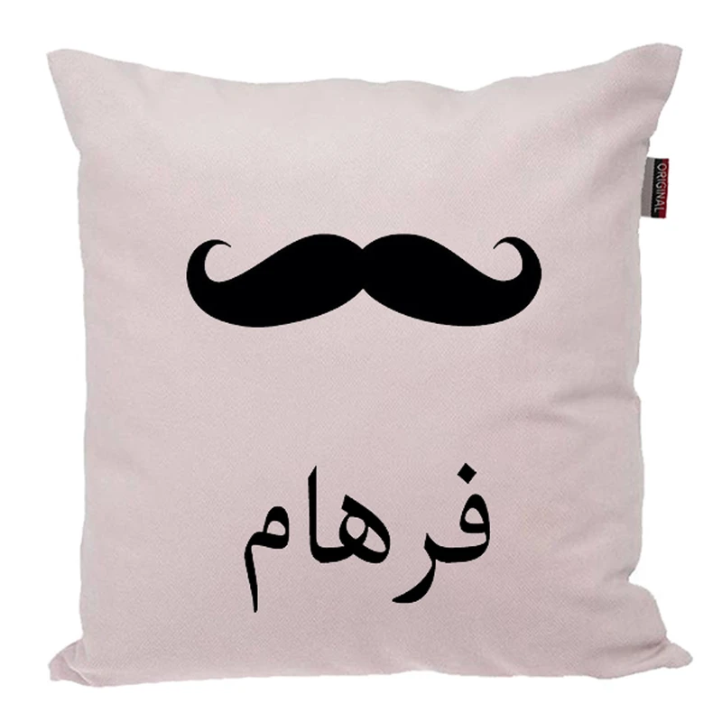 کوسن ناریکو مدل اسم شخصی طرح پسرانه اسم فرهام کد 05176