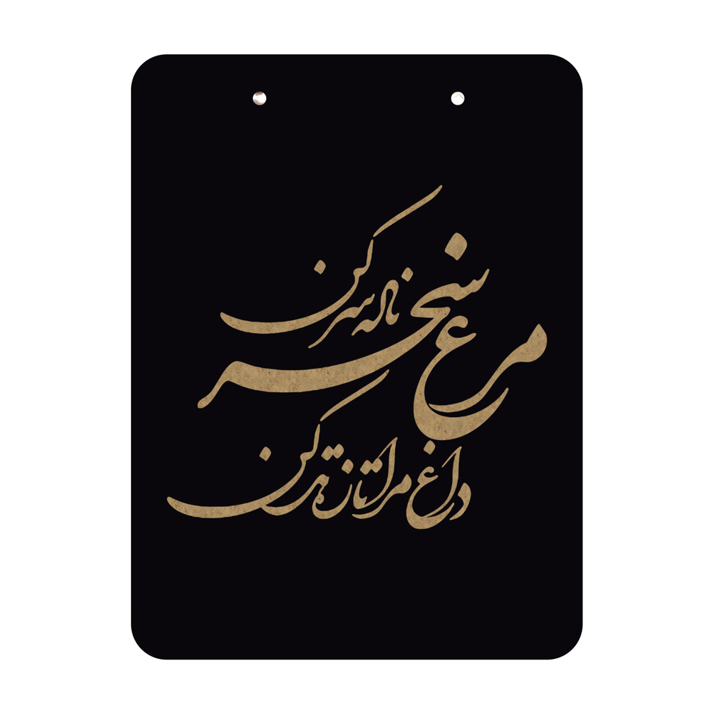  تخته شاسي بني دکو کد T75 سايز A5
