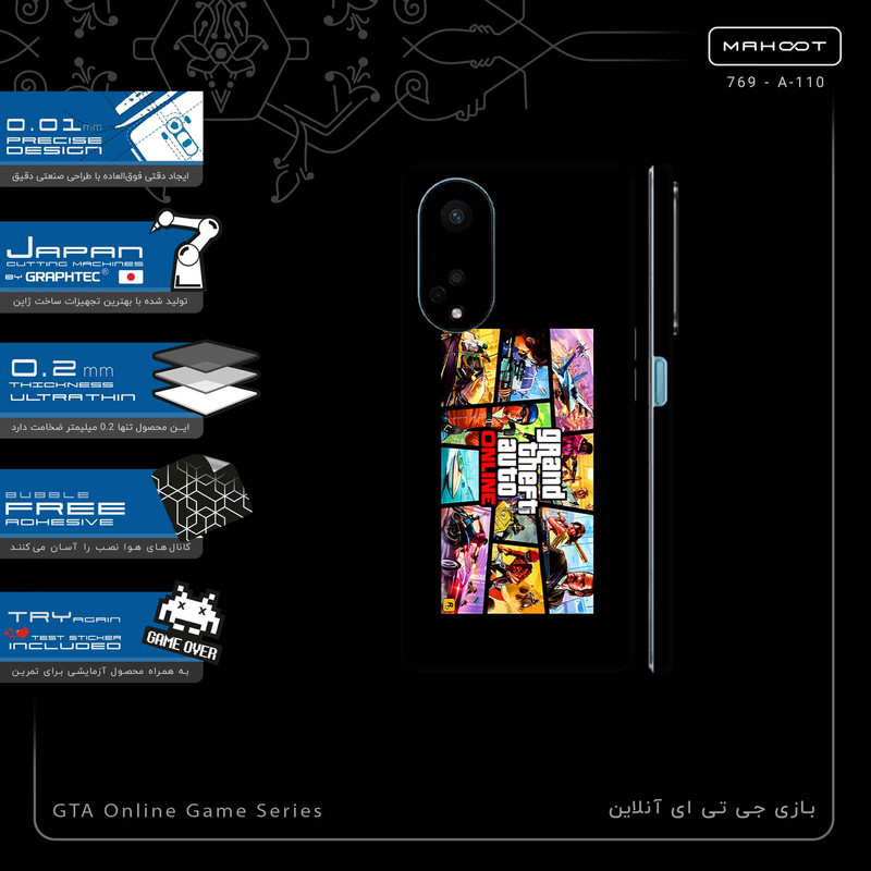 برچسب پوششی ماهوت مدل GTA Online Game Series-FullSkin مناسب برای گوشی موبایل اپو A98
