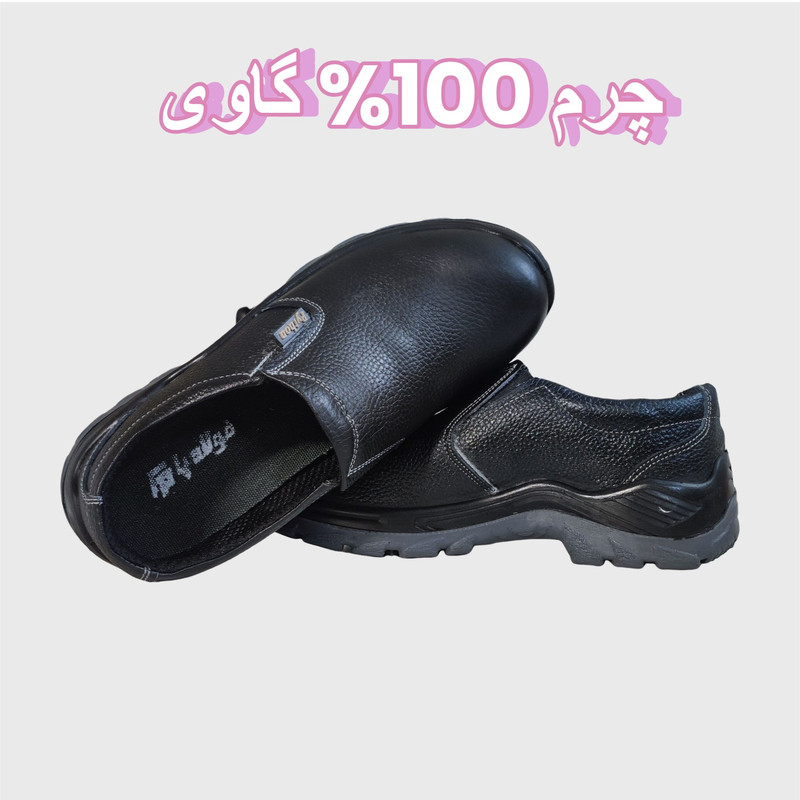 کفش ایمنی  مدل پیتون