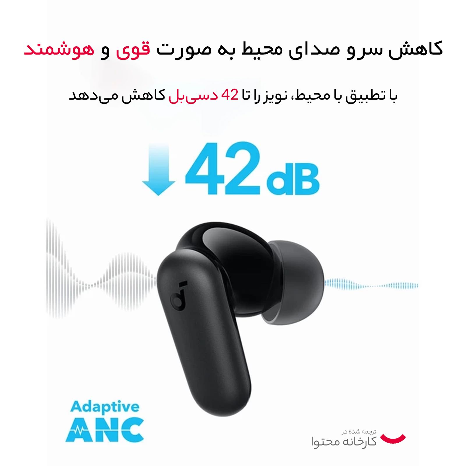 هدفون بلوتوثی انکر مدل R50i NC -  - 7