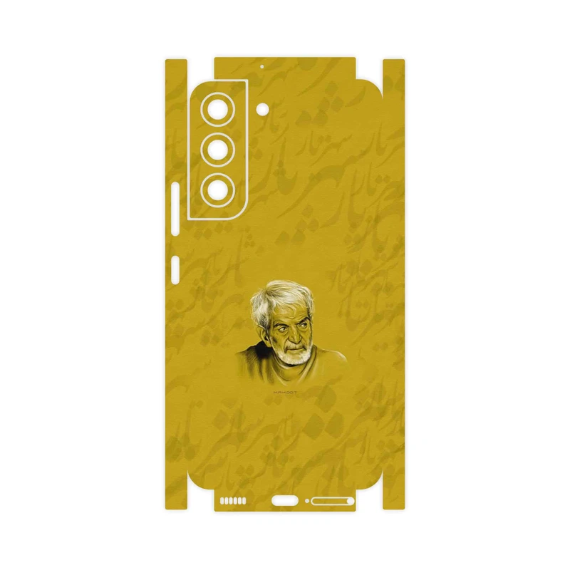 برچسب پوششی ماهوت مدل MohammadHossein Shahriar-FullSkin مناسب برای گوشی موبایل سامسونگ Galaxy S22 5G