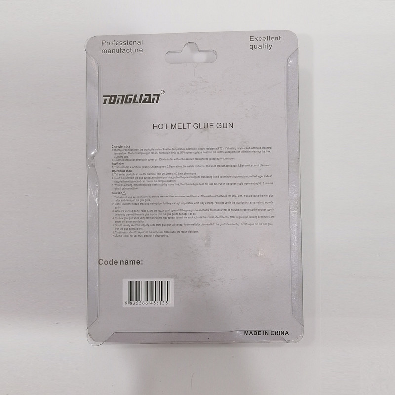 دستگاه چسب حرارتی تانگ لیان مدل TL-186