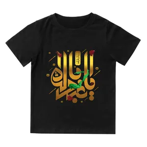 تی شرت آستین کوتاه پسرانه مدل محرم