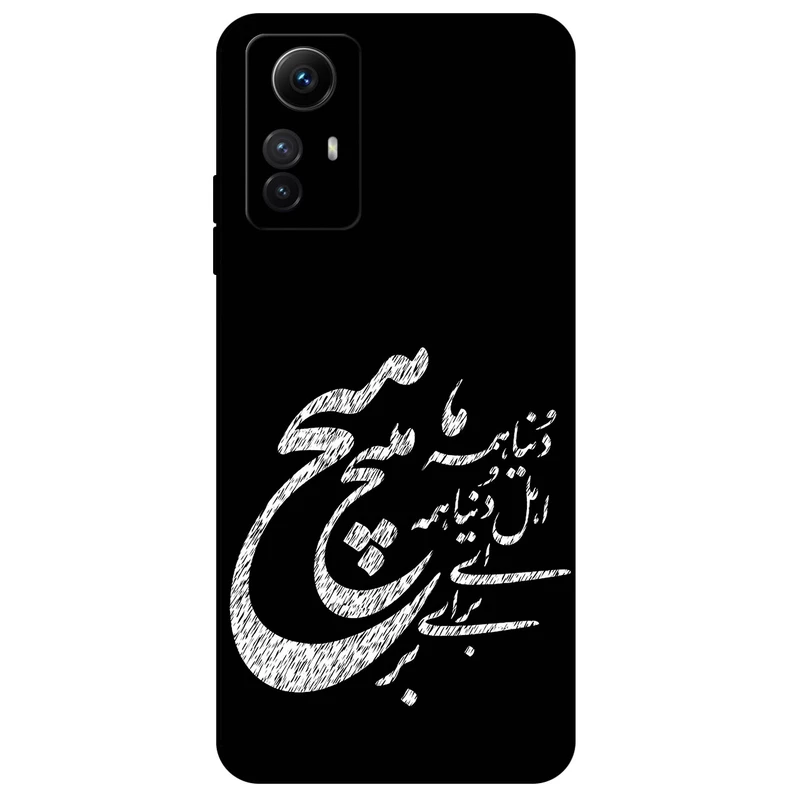 کاور مگافون طرح تایپوگرافی مدل 2390 مناسب برای گوشی موبایل شیائومی Redmi Note 12s