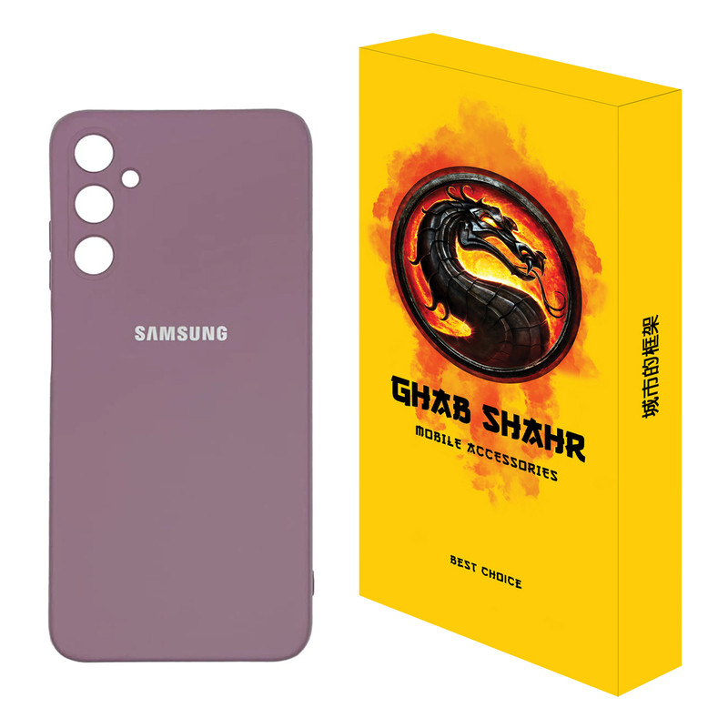 کاور قاب شهر مدل CLK مناسب برای گوشی موبایل سامسونگ Galaxy A05s
