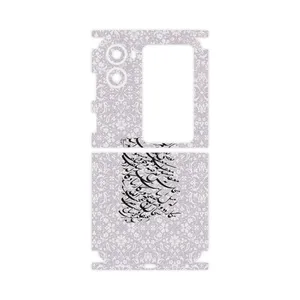 MAHOOT Nastaliq_1-FullSkin Cover Sticker for Oppo Find N2 Flip