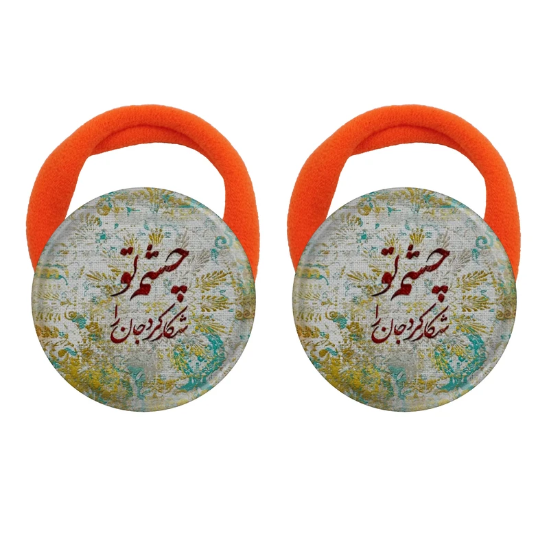 کش مو زنانه مدل چشم تو شکار کرد جان را کد 1017 بسته دو عددی