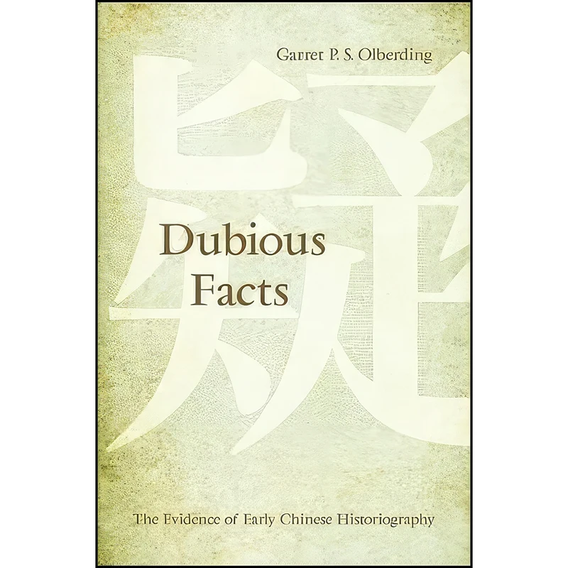 کتاب Dubious Facts اثر Garret P. S. Olberding انتشارات State University of New York Press