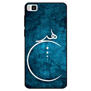  Megafone 3972 Cover For Huawei P8