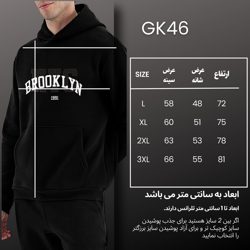 هودی ورزشی مردانه نوزده نودیک مدل GK46 BK