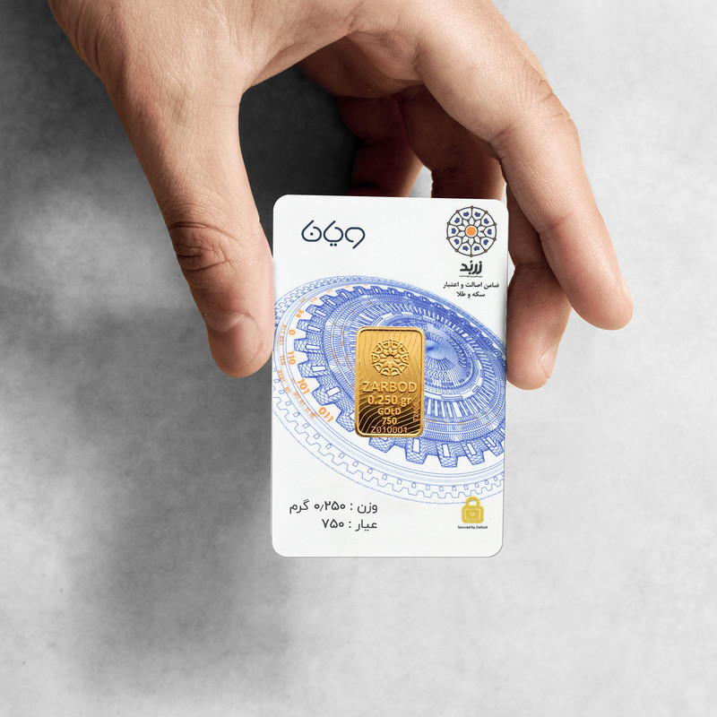 شمش طلا 18 عیار زربد مدل E250 - 10
