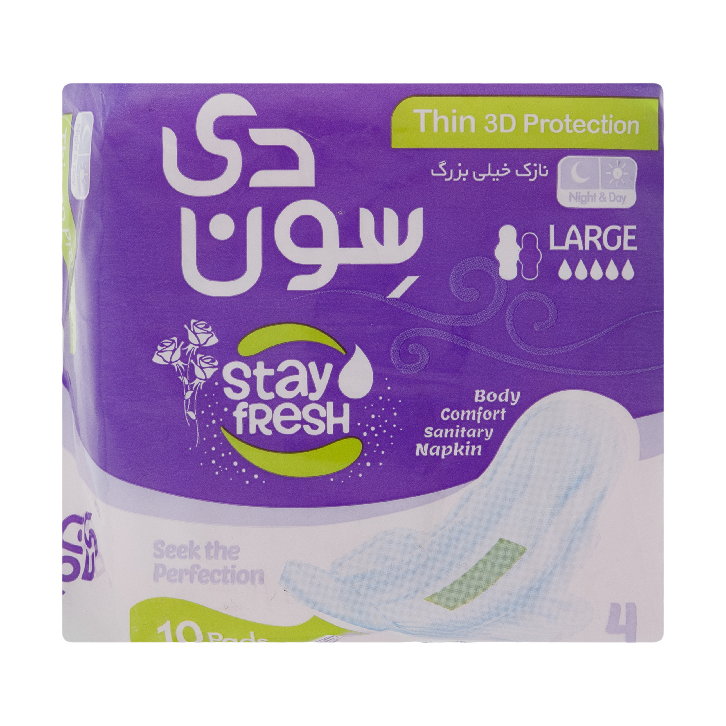 نوار بهداشتی خیلی بزرگ سون دی مدل Maxi Ultra Large بسته 10 عددی