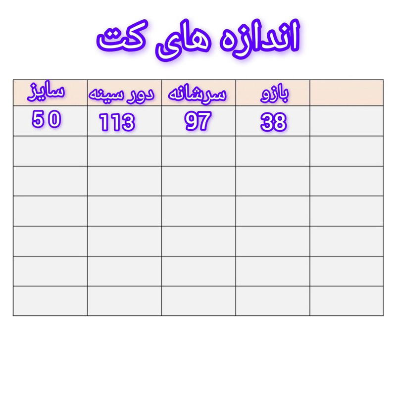 کت و شلوار مردانه مدل رافاعل رنگ یشمی تیره
