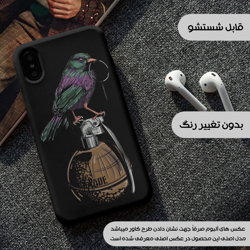 کاور یوریل مدل KSH کد 31 طرح پرنده مناسب برای گوشی موبایل تکنو Spark 20 / Spark Go 2024