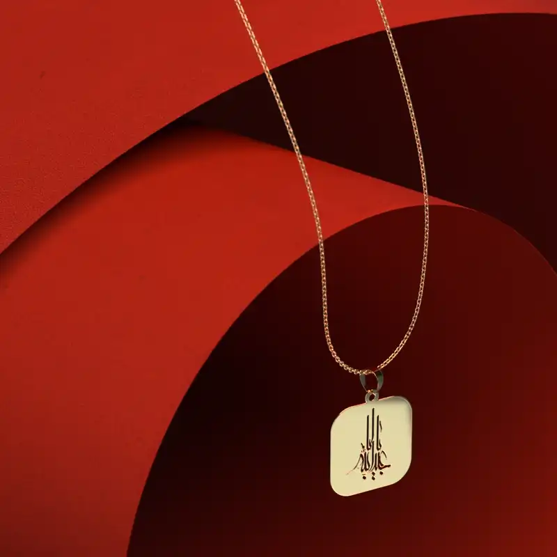 گردنبند طلا 18 عیار زنانه مدوپد مدل طرح یا ابا عبدالله کد O1035