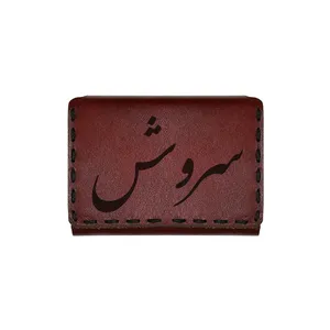 جاکارتی چرمی طرح اسم سروش