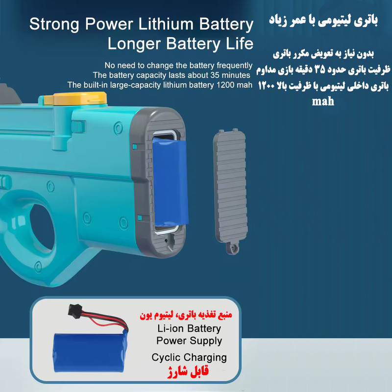 تفنگ آب پاش مدل XD810