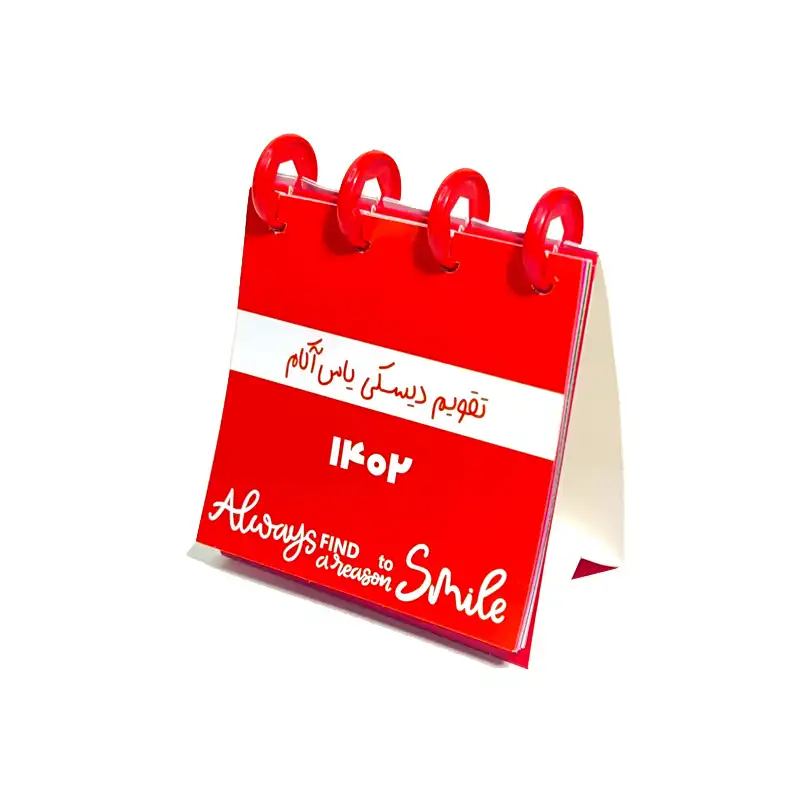 تقویم رومیزی سال 1402 یاس آکام مدل دیسکی طرح رنگی