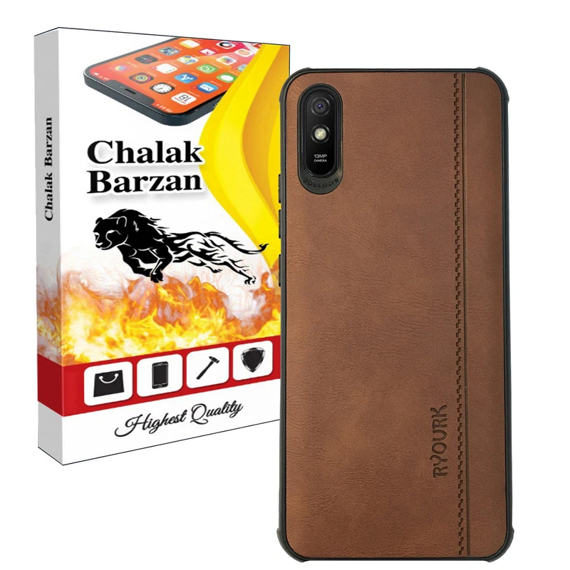           کاور چالاک برزن مدل MSAD-07 مناسب برای گوشی موبایل شیائومی Redmi 9A