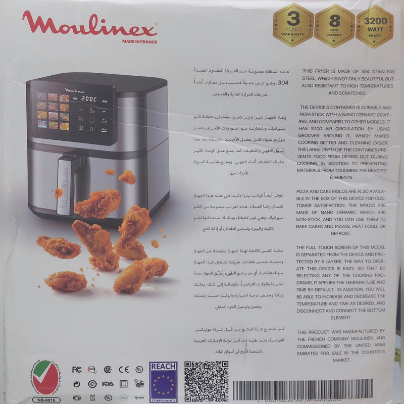 سرخ‌کن بدون روغن 3200 وات مولینکس مدل AF9092