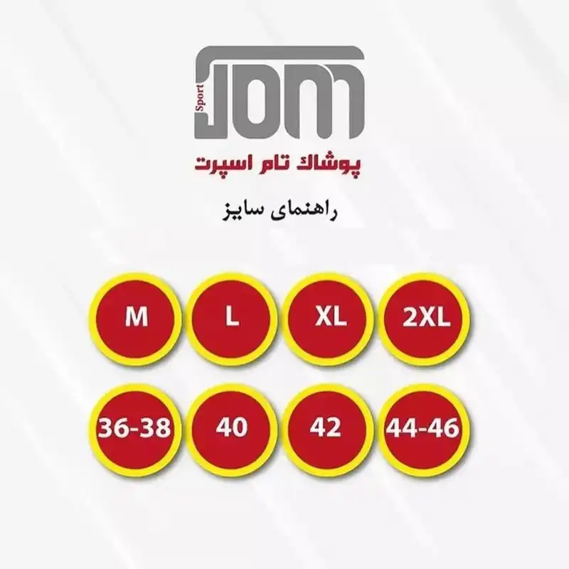 ست 3 تکه لباس ورزشی زنانه مدل 1401-63