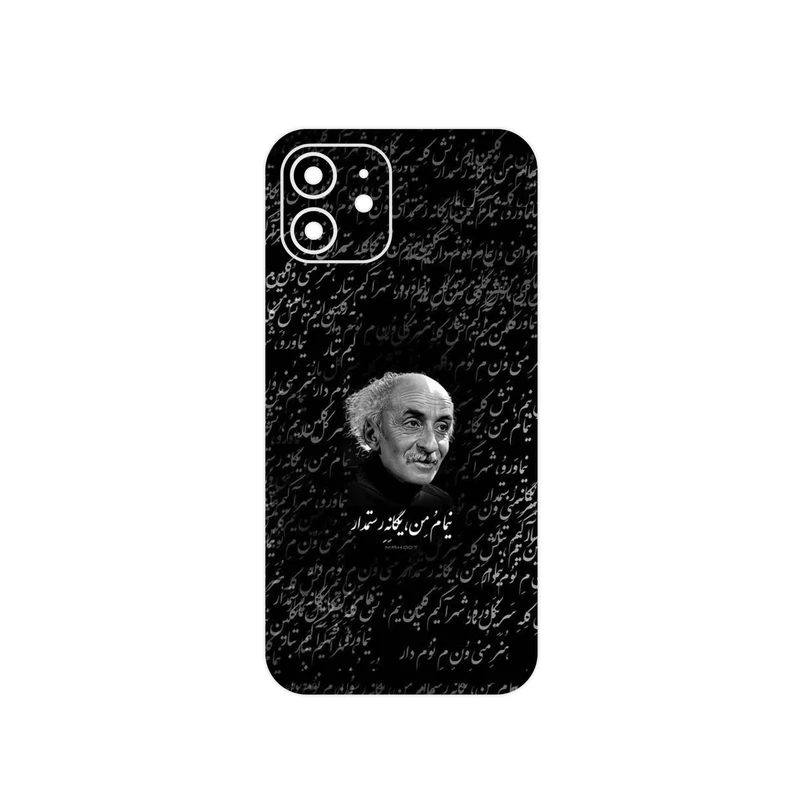برچسب پوششی ماهوت مدل Nima Yooshij مناسب برای گوشی موبایل اپل iPhone 12