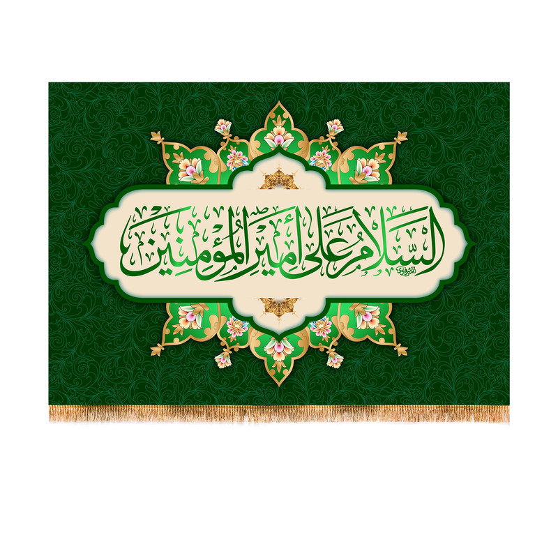 پرچم مدل ولادت حضرت علی کد 9391M