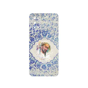 MAHOOT Saadi Cover Sticker for Realme 7 5G
