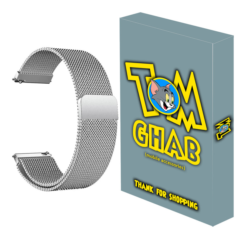  بند تام قاب مدل MLS20 مناسب برای ساعت هوشمند هوآوی GT 3 42mm