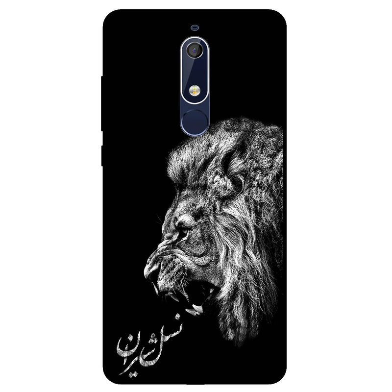 کاور مگافون کد 1866 مناسب برای گوشی موبایل نوکیا 5.1